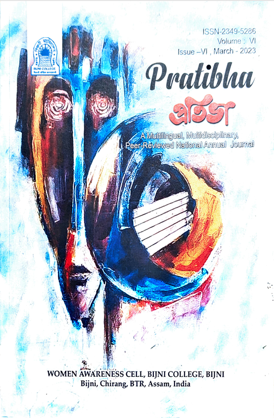 Volume : VI | Issue-VI | March  2023