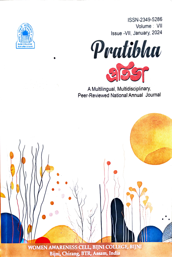 Volume : VII | Issue-VII | January 2024